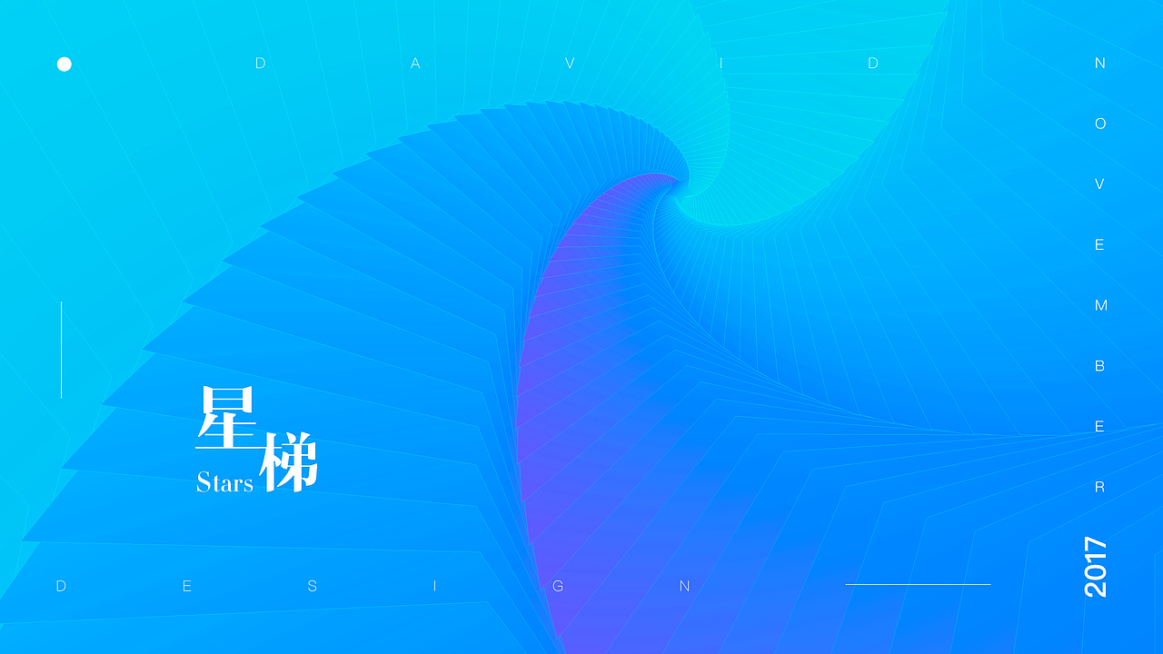 AI小技巧【变换效果】（图ZOTc1OTIxMDQ=） - 海报 - 站酷设计师David大魏原创素材 - 站酷ZCOOL