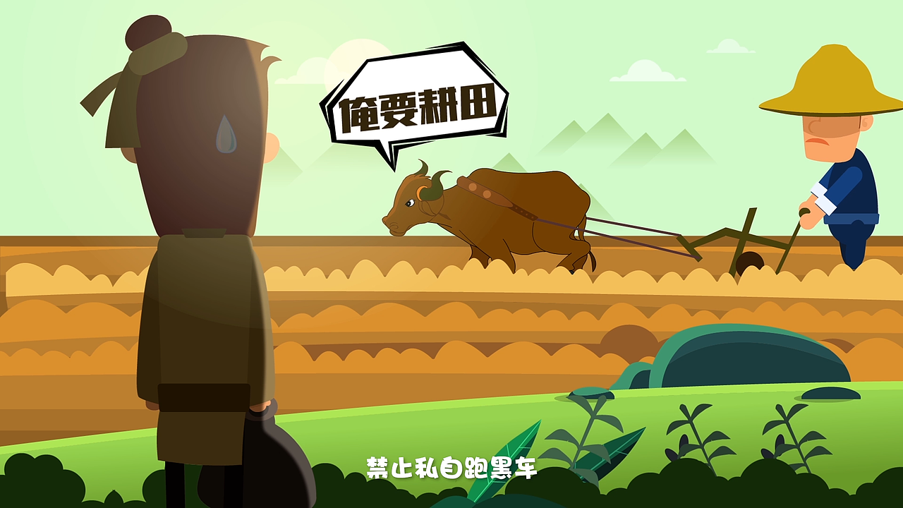MG动画：醉成州之蜀道不难（图ZOTkwMDQwMTI=） - Motion Graphic - 站酷设计师五彩斑斓的黑原创素材 - 站酷ZCOOL