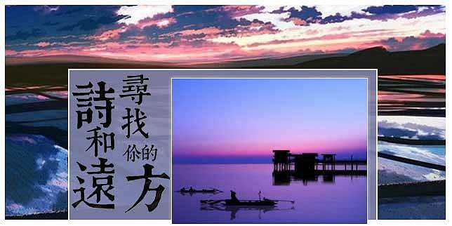 旅行 一个人（图ZOTkzMTUwODA=） - 运营设计 - 站酷设计师姜文文原创素材 - 站酷ZCOOL