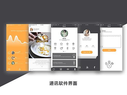 界面