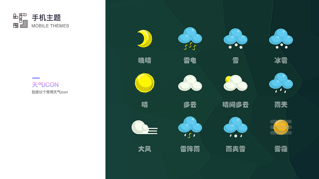 作品整理-2018年中（图ZMTEzOTY5ODY4） - 其他UI - 站酷设计师进击的大宇原创素材 - 站酷ZCOOL