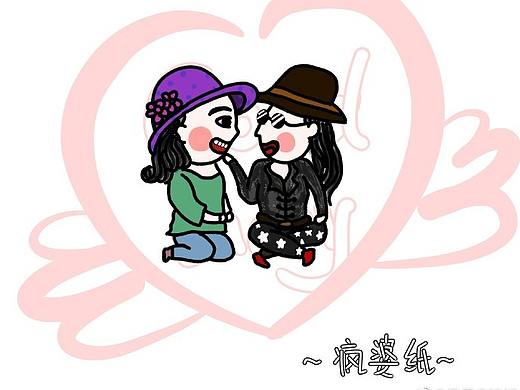 卡通人物练习（个人主页-ZMjgxNDcxODA=） - 艺术插画 - 站酷设计师疯婆纸原创素材 - 站酷ZCOOL
