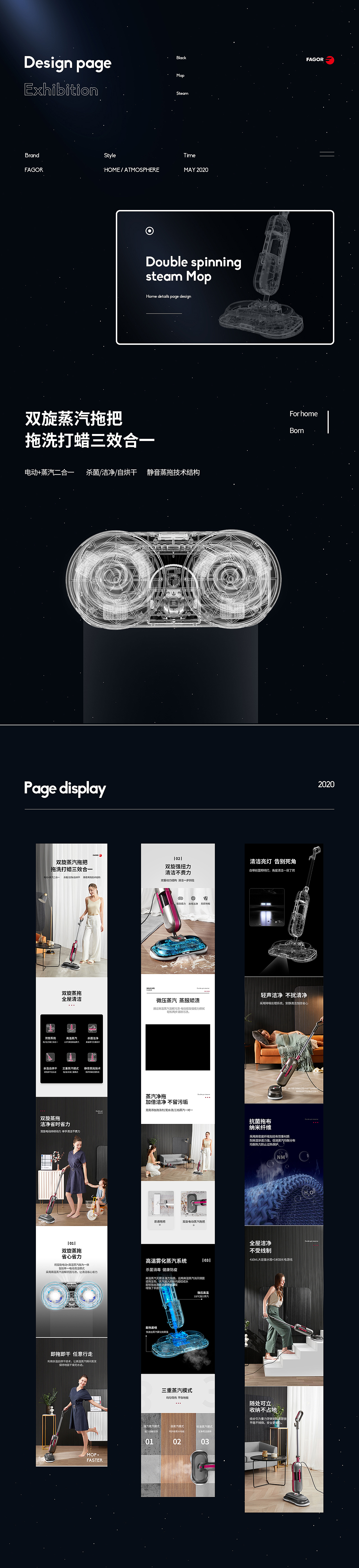 2020年上半年/总结合集（图ZMjIwMDM2Mzg0） - 电商 - 站酷设计师凌晨抠图原创素材 - 站酷ZCOOL