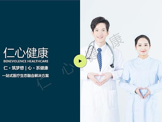 企业介绍（个人主页-ZNTQ1MDc2NzI=） - PPT/Keynote - 站酷设计师日比山原创素材 - 站酷ZCOOL