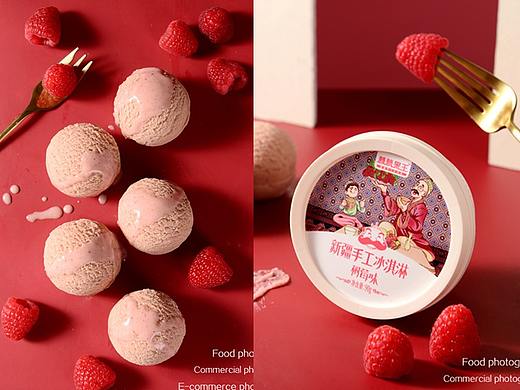 冰淇淋球拍摄|美食摄影|电商摄影|产品拍摄×郑州密斯杨