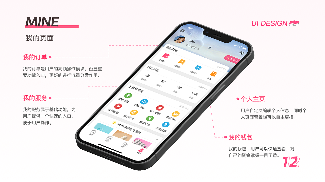 作品集回顾（图ZMjk0MTU5MTQ0） - APP界面 - 站酷设计师港岛少年1原创素材 - 站酷ZCOOL