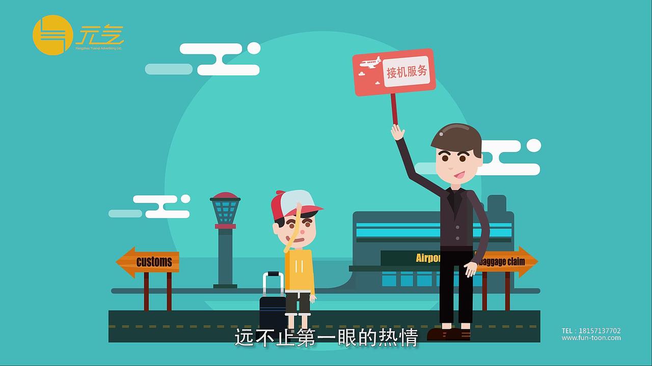 ikeeper 留学管家 | MG动画（图ZNjA2Mjk2NTI=） - 动画片 - 站酷设计师元气动画原创素材 - 站酷ZCOOL