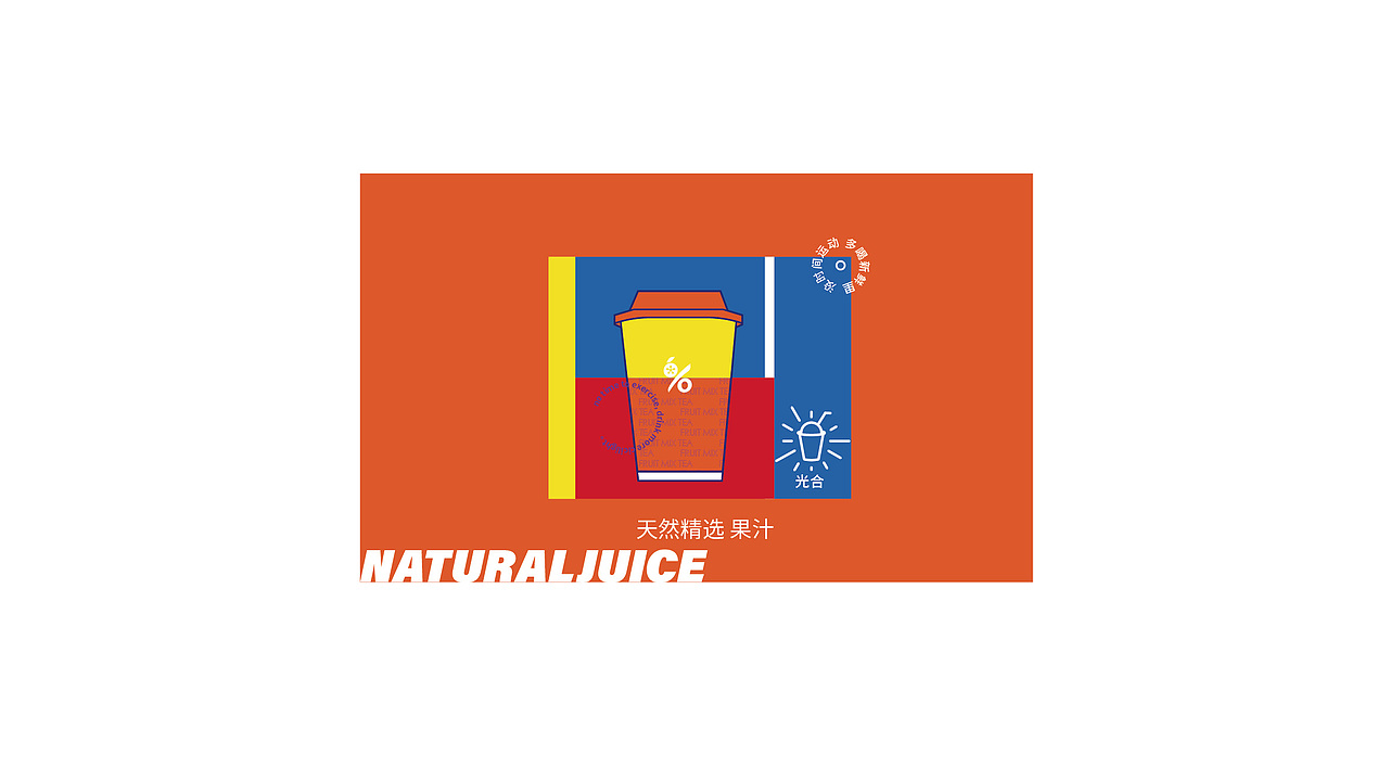 xin（图ZMTQ4NTE4OTAw） - 品牌 - 站酷设计师谷鼠拾遗原创素材 - 站酷ZCOOL