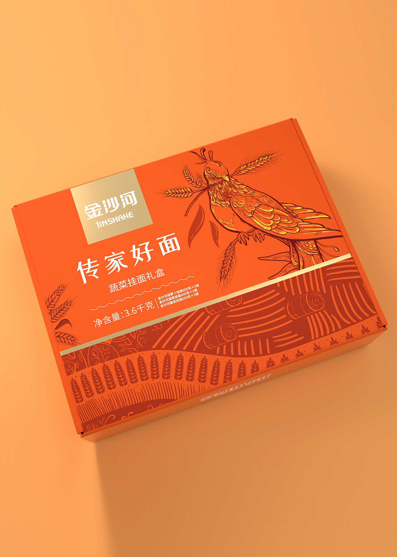 西林原创丨金沙河包装设计 定义新古典美