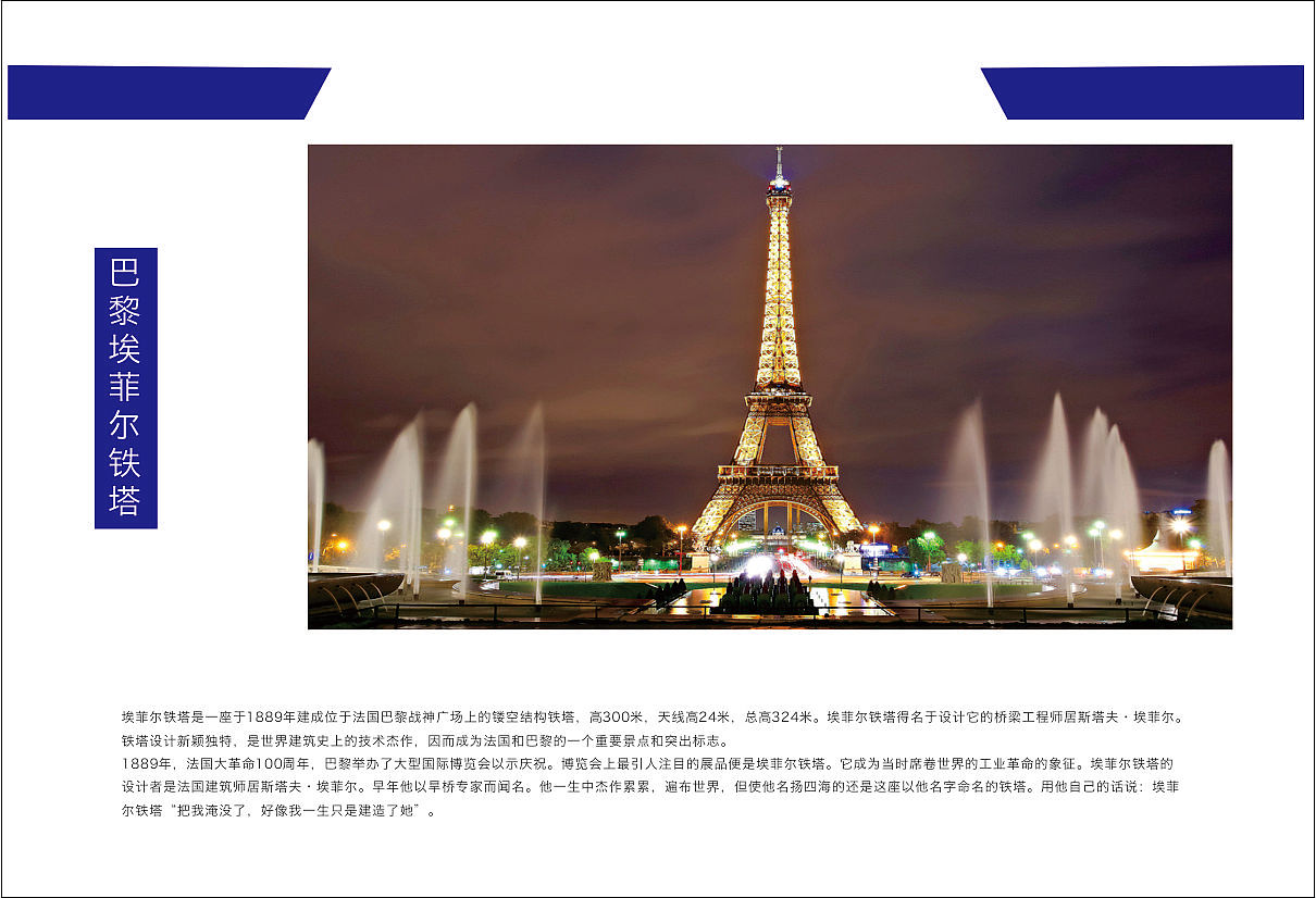 畫冊（圖ZMTc2MDA3MTA0） - 書籍/畫冊 - 站酷設(shè)計師祁丶丶原創(chuàng)素材 - 站酷ZCOOL