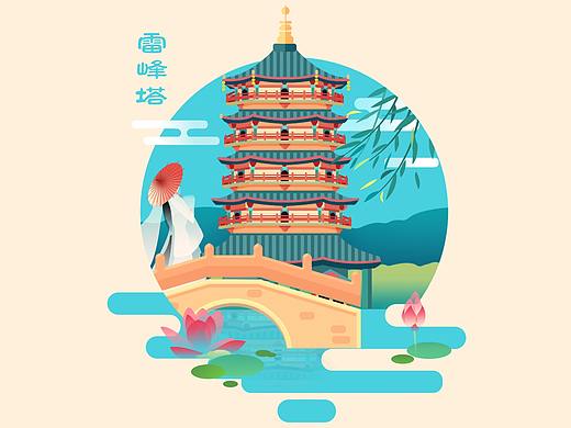 雷峰塔 矢量插画