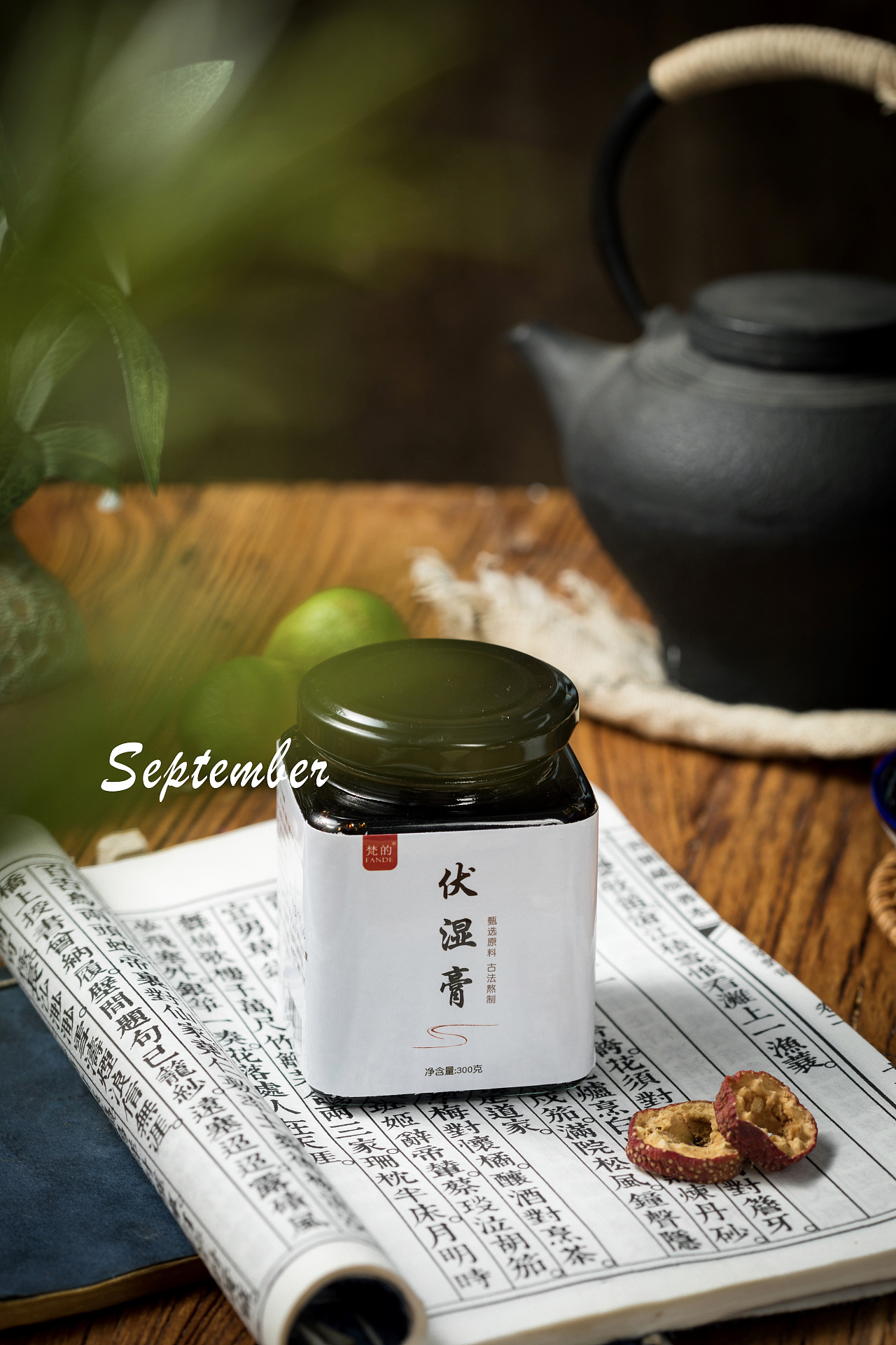 伏湿膏产品拍摄