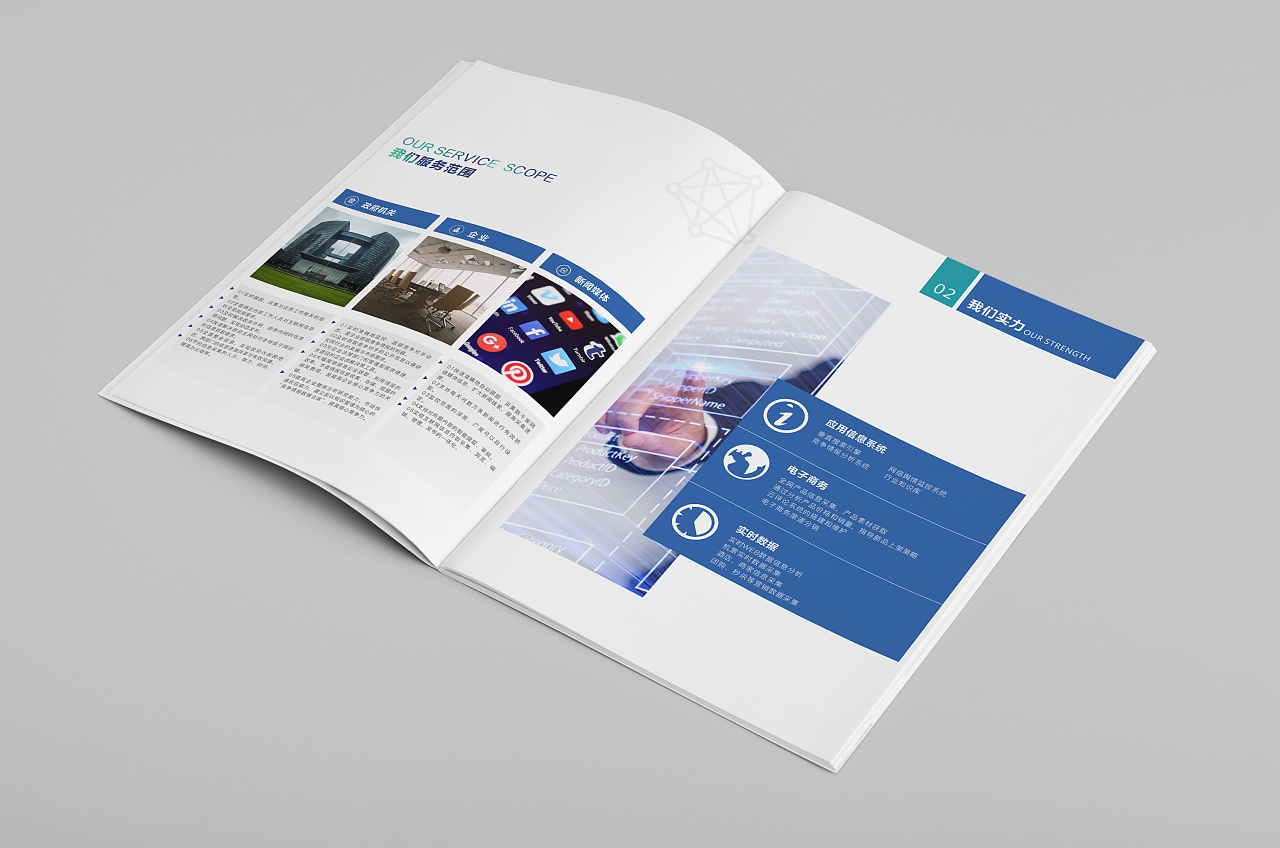 【案例】探码科技企业形象画册