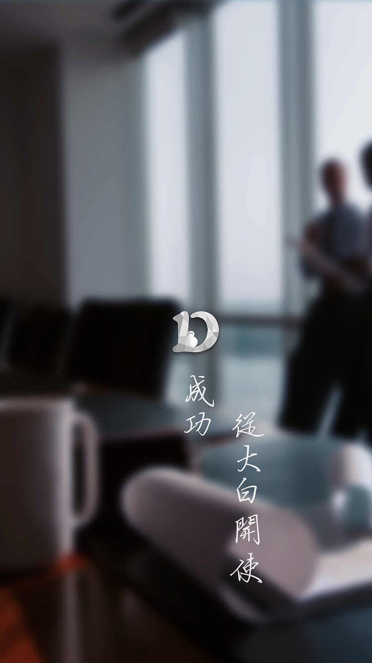 面试app（图ZODY3MzU4MjA=） - APP界面 - 站酷设计师小常先森原创素材 - 站酷ZCOOL