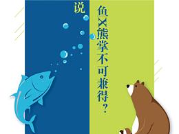 活动海报