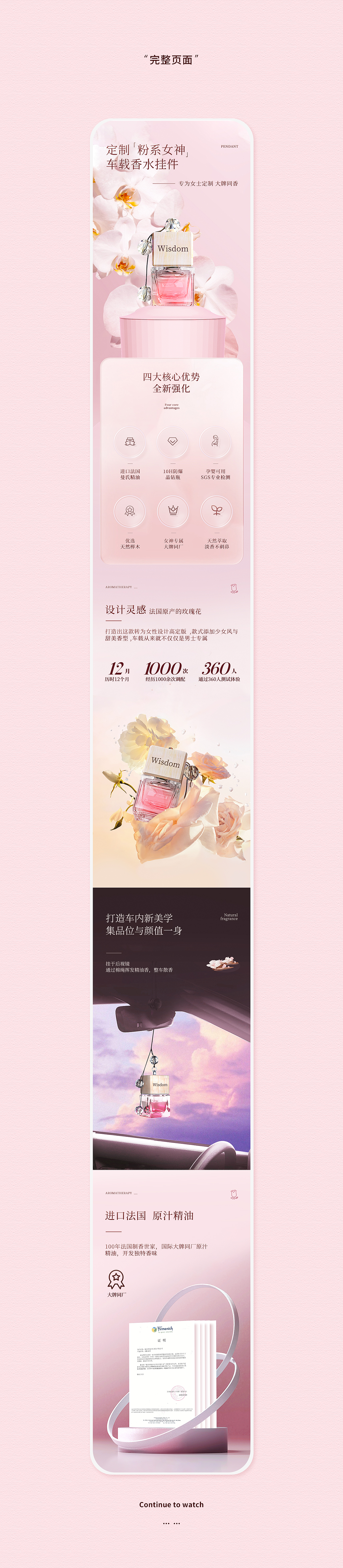 2021年度精选合集（图ZMjg3MzUxMDQ0） - 电商 - 站酷设计师喋喋不休的乌龙茶原创素材 - 站酷ZCOOL