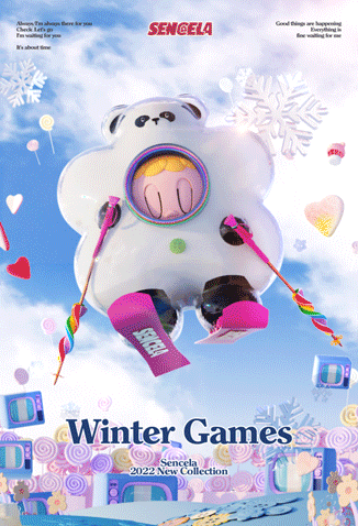 电商红包动图首页海报宣传gif动图