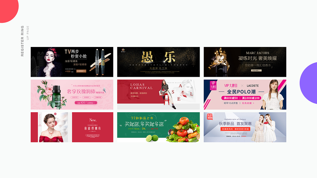 2017-下半年作品集（图ZMTA0MDcwMTg0） - APP界面 - 站酷设计师弹珠小姐Fancy原创素材 - 站酷ZCOOL