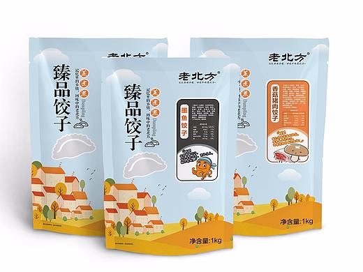 饺子包装