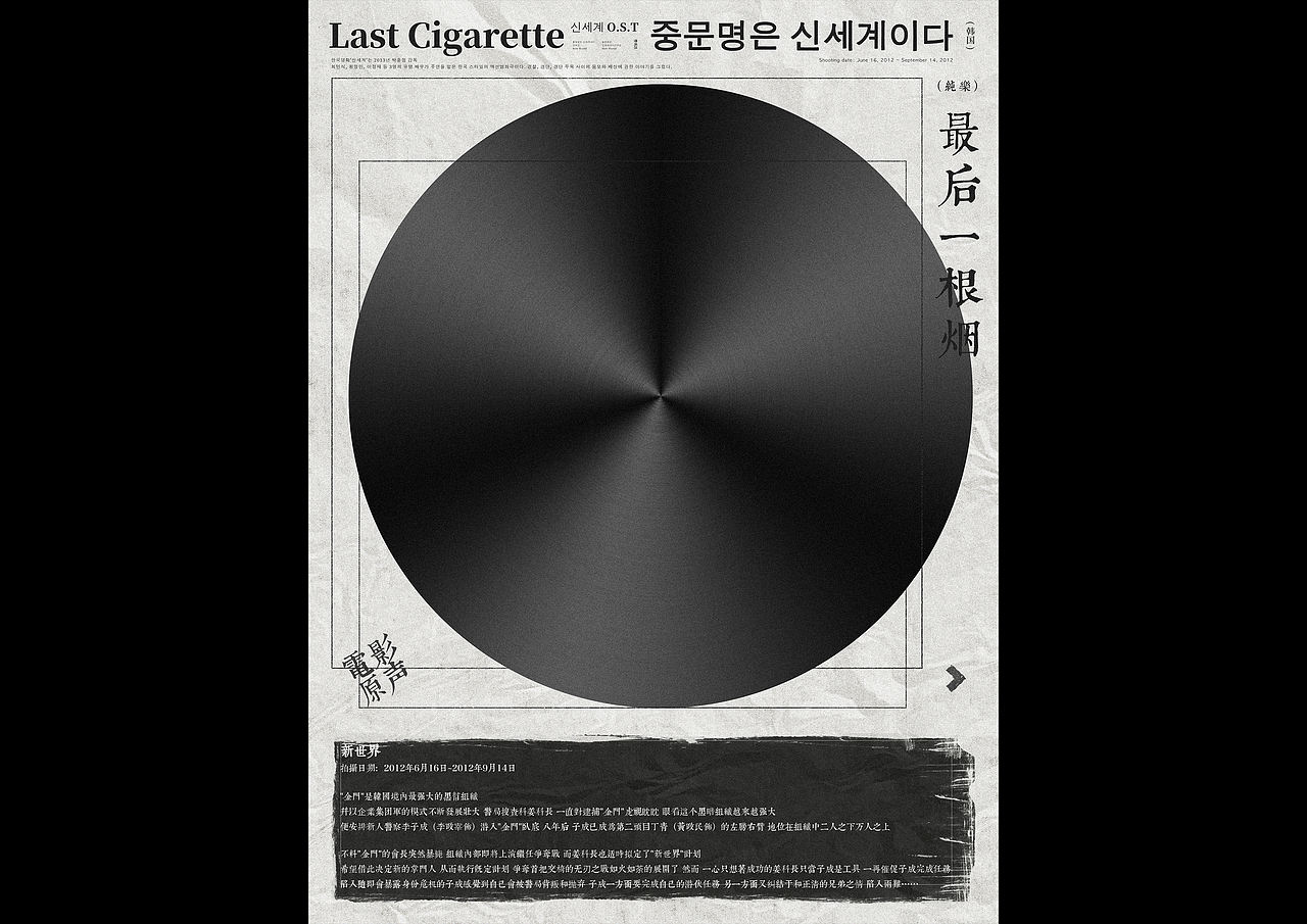视觉系丨06（图ZMTQ2ODAxNDMy） - 海报 - 站酷设计师唐寅T1YIN原创素材 - 站酷ZCOOL