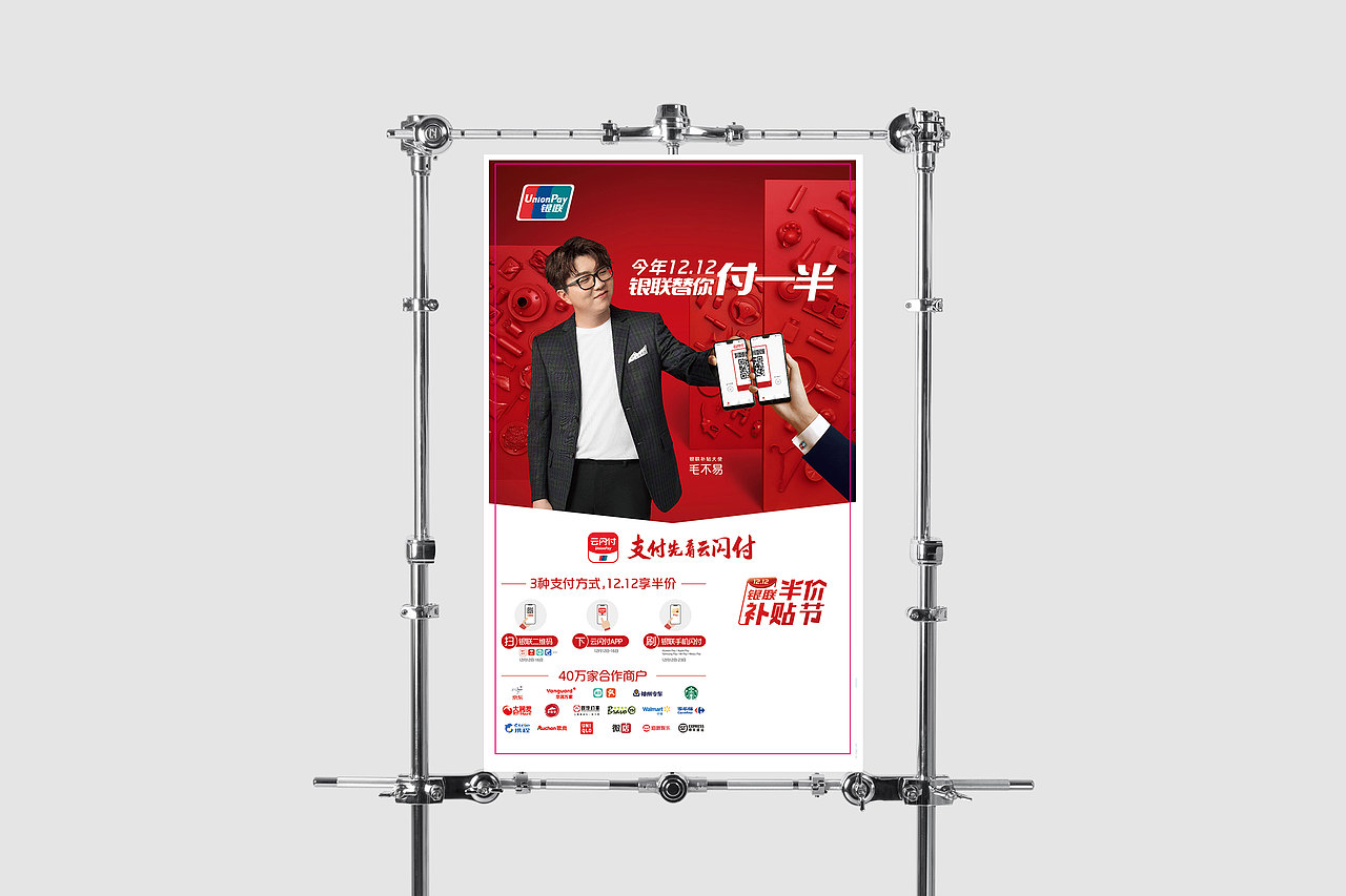 2019部分海报整理（图ZMTkxNTM0Mzky） - 海报 - 站酷设计师沫小亲zz原创素材 - 站酷ZCOOL