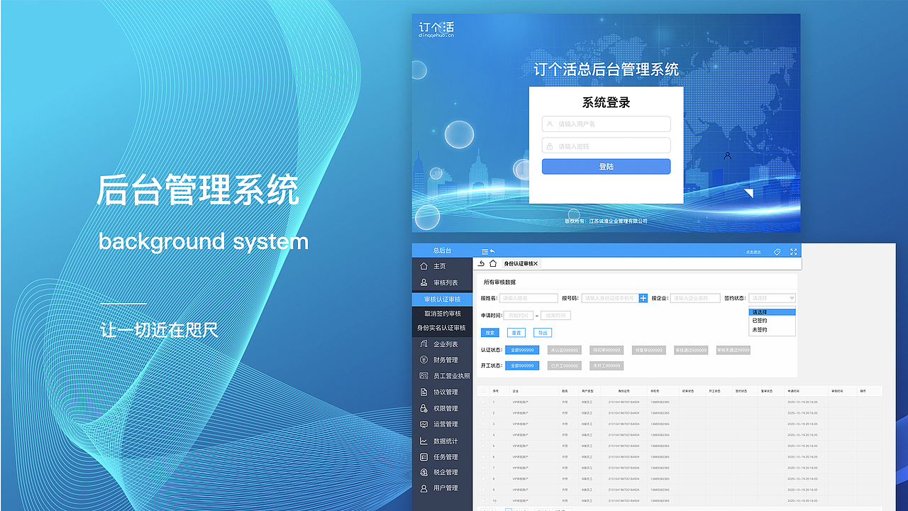 作品集（图ZMjMzMzYxNjI4） - 其他UI - 站酷设计师周周圈原创素材 - 站酷ZCOOL