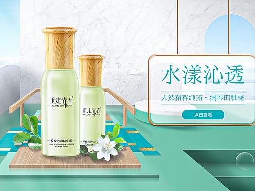 P4D空间合成（搭建）