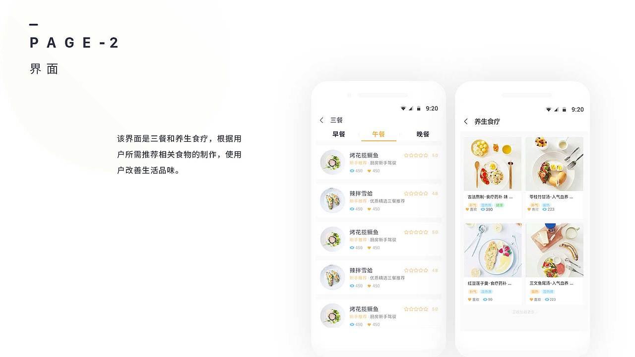 2018-2019作品集（图ZMjM4NTYzMzYw） - APP界面 - 站酷设计师JOANNASEN原创素材 - 站酷ZCOOL