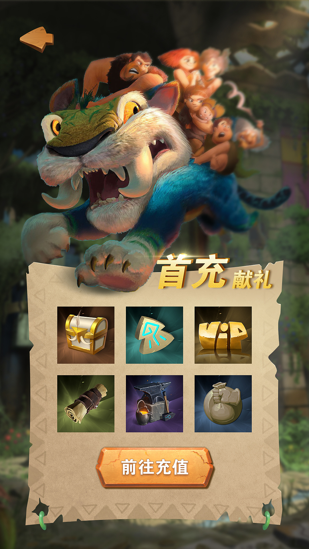 摸鱼系列—欧美写实首充界面图标设计|ui|游戏ui|azdot - 原创作品