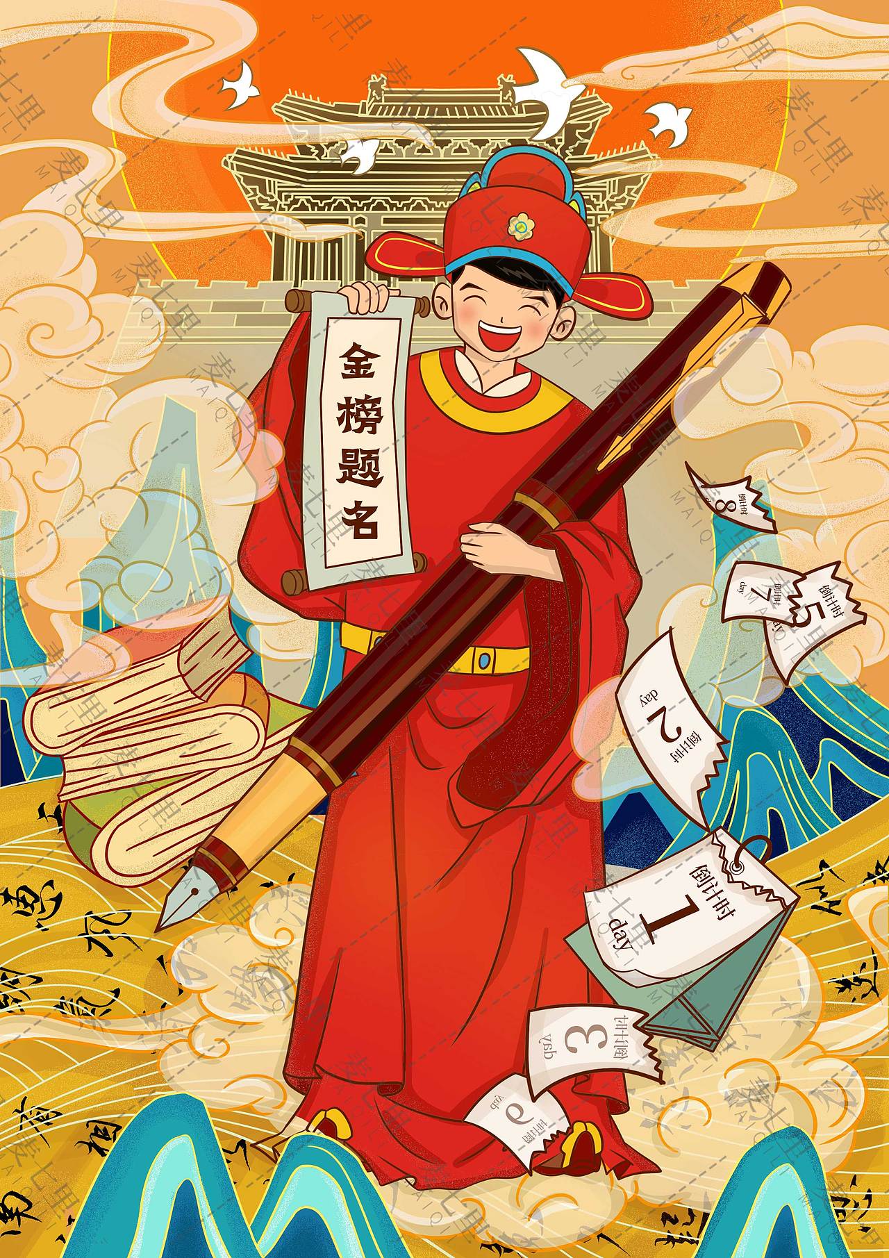 文具店插画海报（图ZMjk1NTY5NjM2） - 商业插画 - 站酷设计师莹果设计工作室原创素材 - 站酷ZCOOL