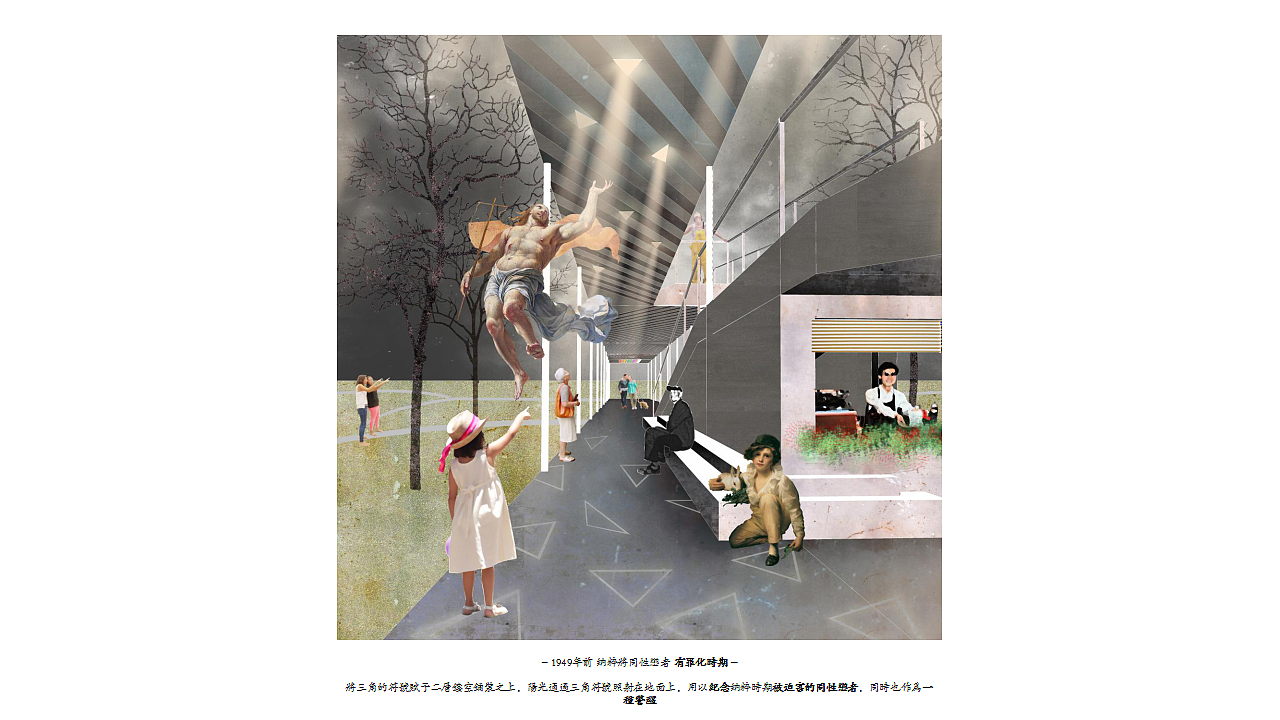 同志的东单公园（图ZOTUzOTYyNzY=） - 景观设计 - 站酷设计师Damon彦彬原创素材 - 站酷ZCOOL