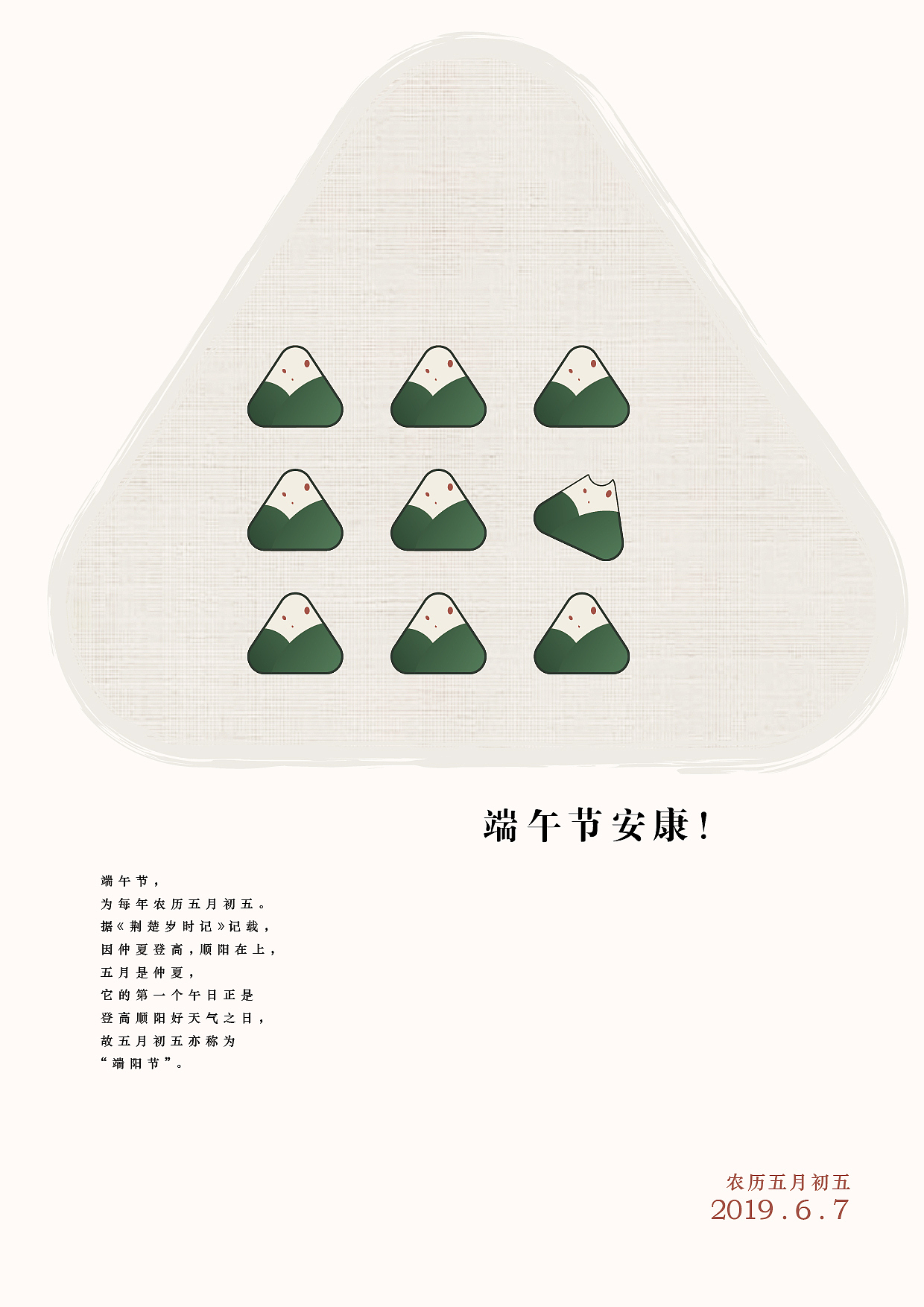 新手入坑，请多多指教（图ZMjAxODgwNjI4） - 海报 - 站酷设计师张三疯zsf原创素材 - 站酷ZCOOL