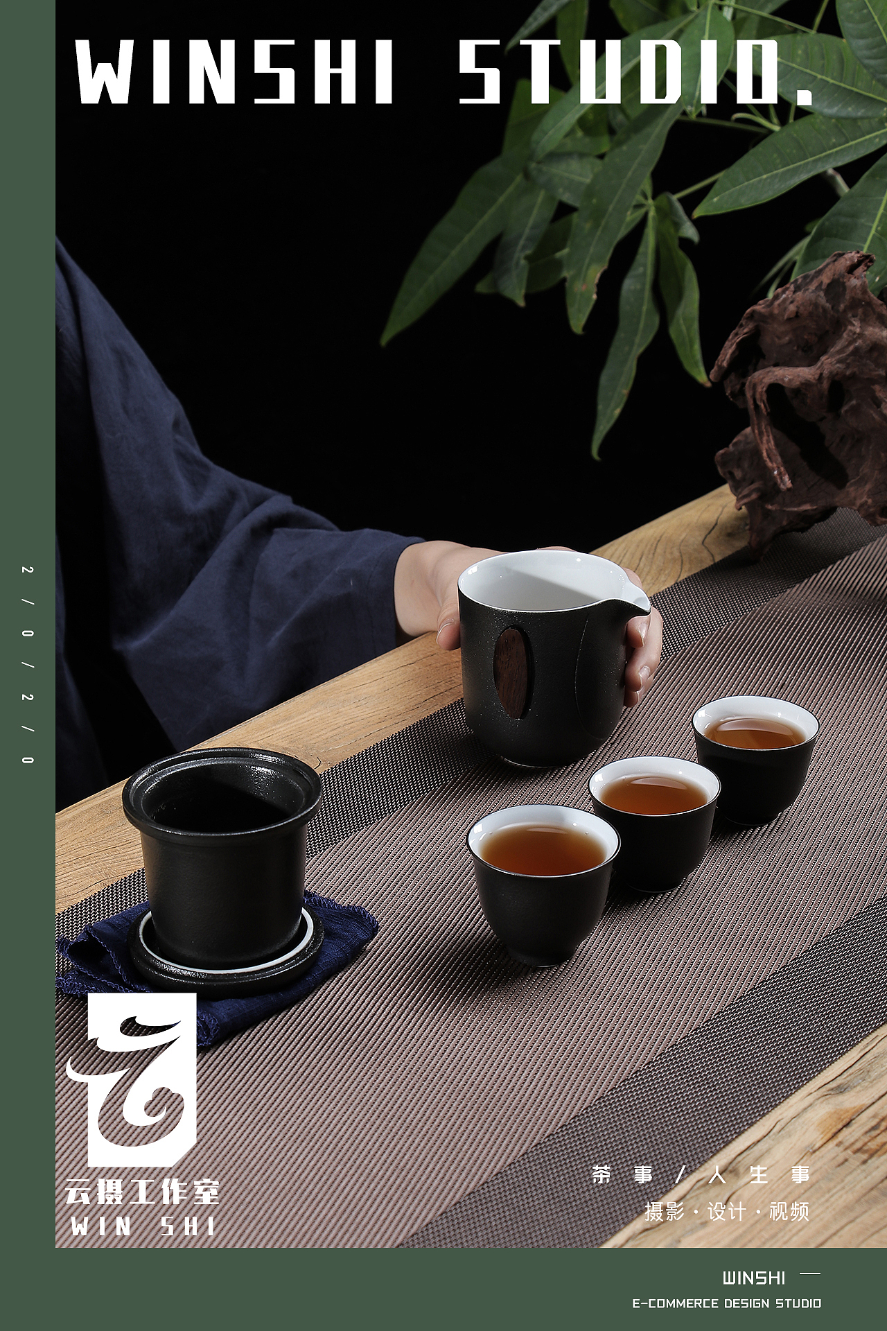 电商摄影 / 云摄 /快客杯 茶杯 茶具配件拍摄 茶道（图ZMjE1Nzk4MDU2） - 产品摄影 - 站酷设计师云摄STUDIO原创素材 - 站酷ZCOOL