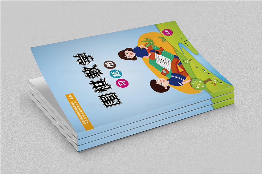 教辅类书籍排版设计（图ZMjgxODA5Mzk2） - 书籍/画册 - 站酷设计师文爷拿画笔原创素材 - 站酷ZCOOL