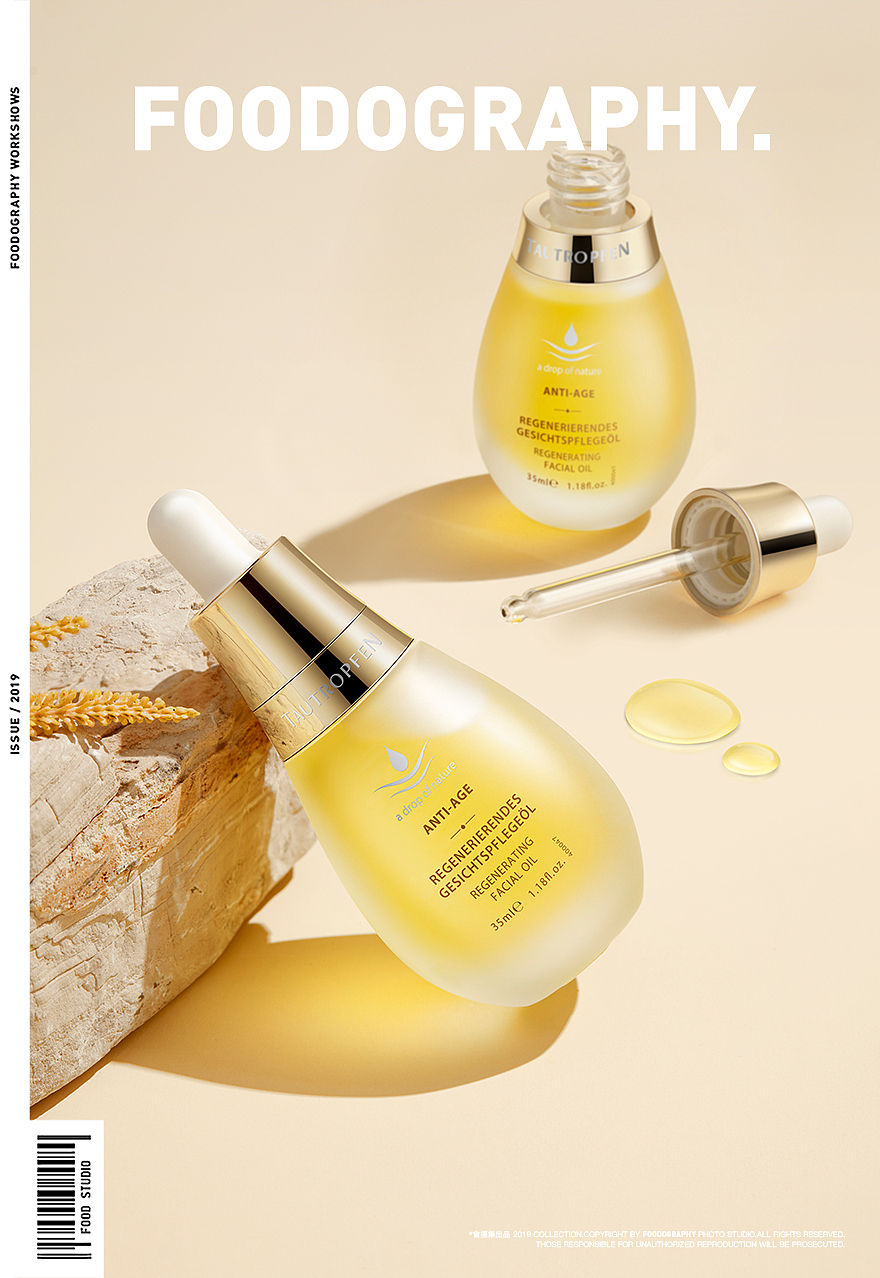 护肤品摄影 | 天露芬 ✖ foodography