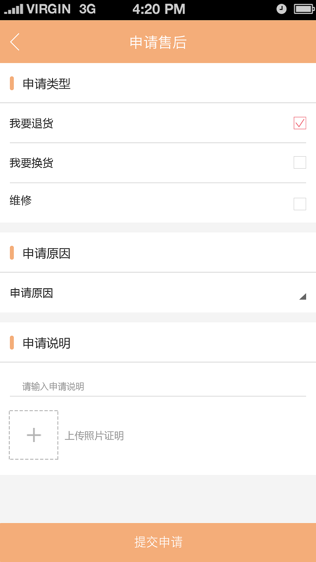 app（图ZNDkwNDI5MzI=） - APP界面 - 站酷设计师黄小牛原创素材 - 站酷ZCOOL