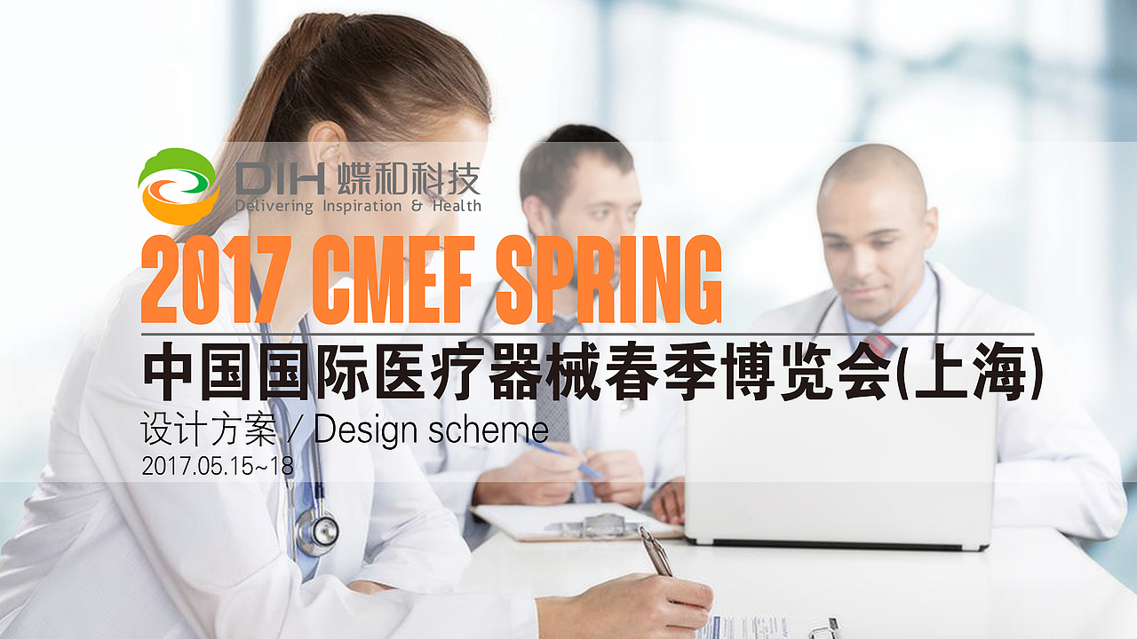ppt封面设计（图ZODQ1MzUyNjA=） - PPT/Keynote - 站酷设计师七彩时光88原创素材 - 站酷ZCOOL