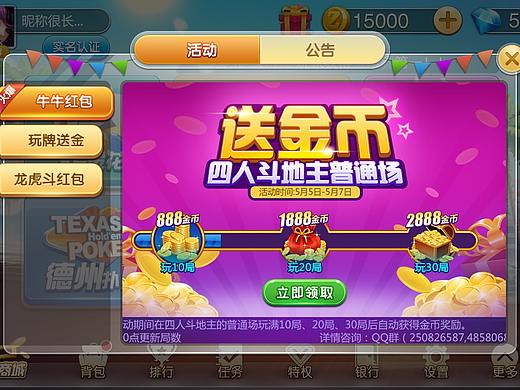 早期一些手游UI设计（个人主页-ZNDQ1OTU3ODA=） - 游戏UI - 站酷设计师堇颜Young原创素材 - 站酷ZCOOL