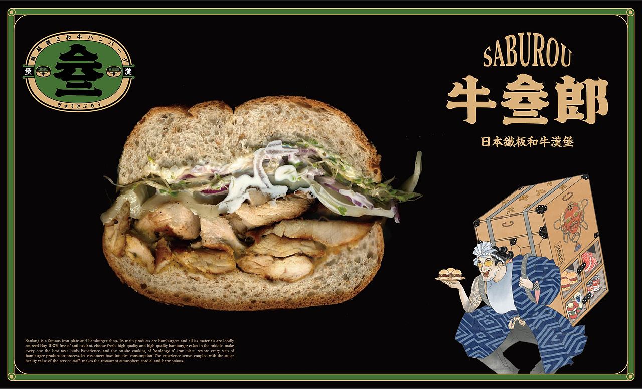 牛叁郎_ Niusanlang（图ZMjA5NTMxMTY4） - 品牌 - 站酷设计师FLINTDESIGN原创素材 - 站酷ZCOOL