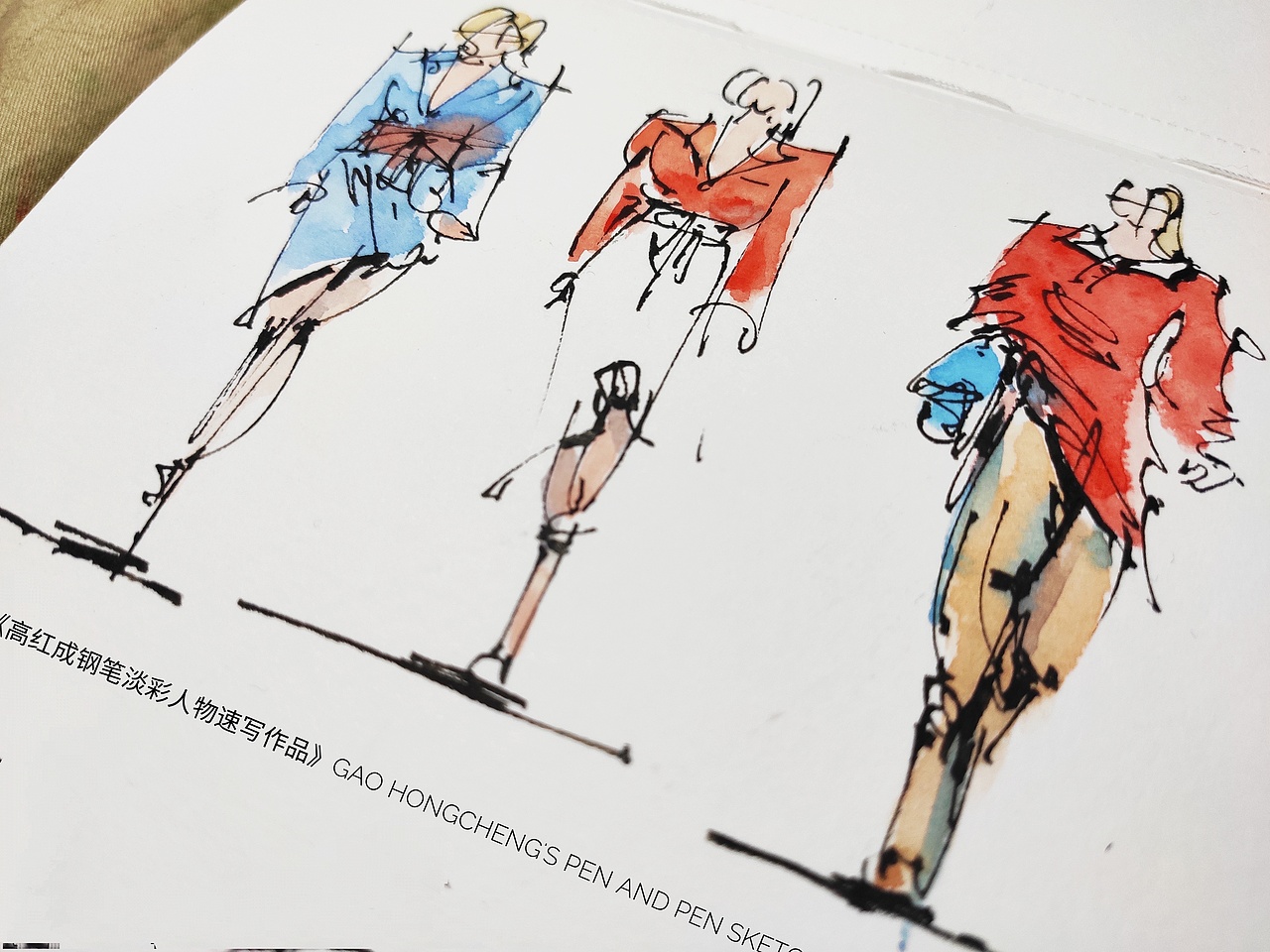 《高红成钢笔淡彩人物风景速写作品集》（图ZMjMxMDk4MTc2） - 绘画 - 站酷设计师钢笔淡彩建筑风景原创素材 - 站酷ZCOOL