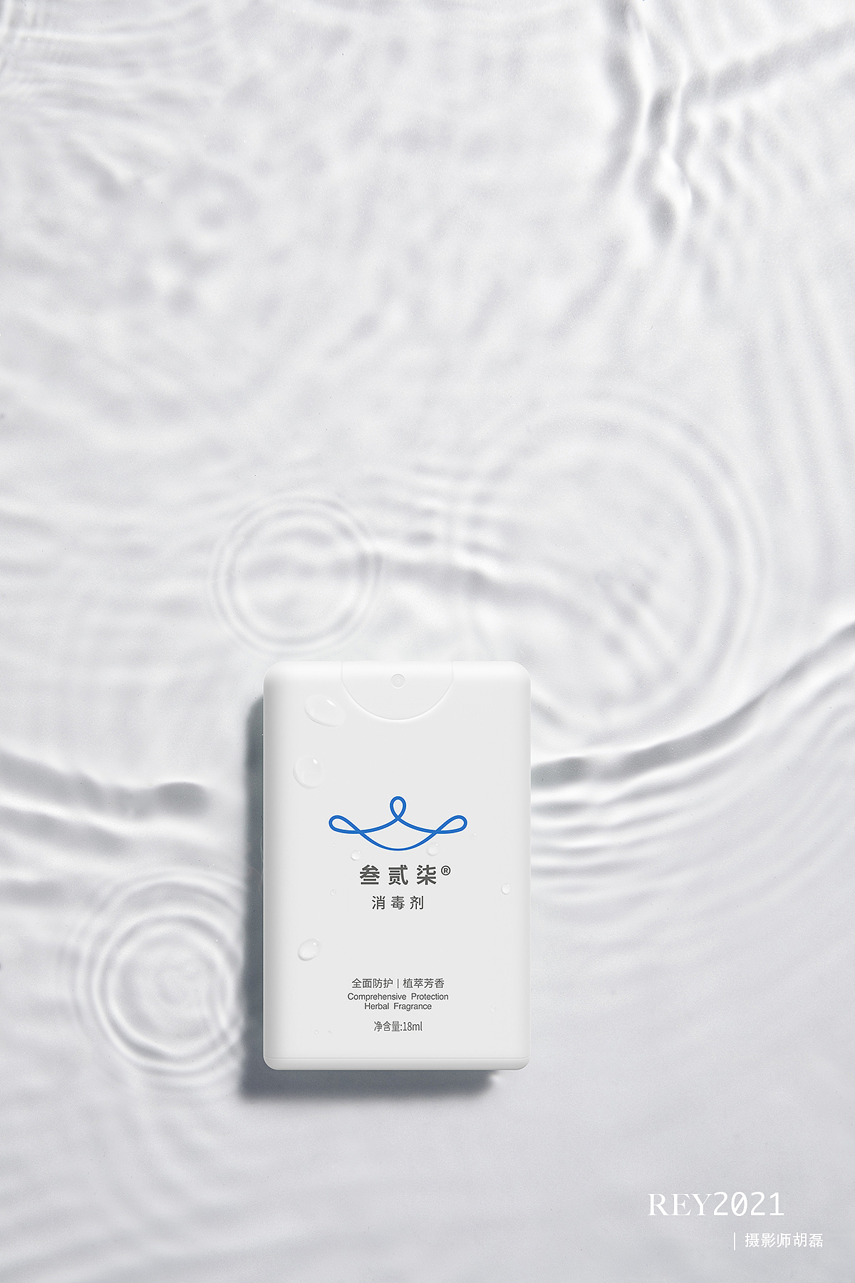 叁贰柒 | 消毒液 | 产品拍摄  3