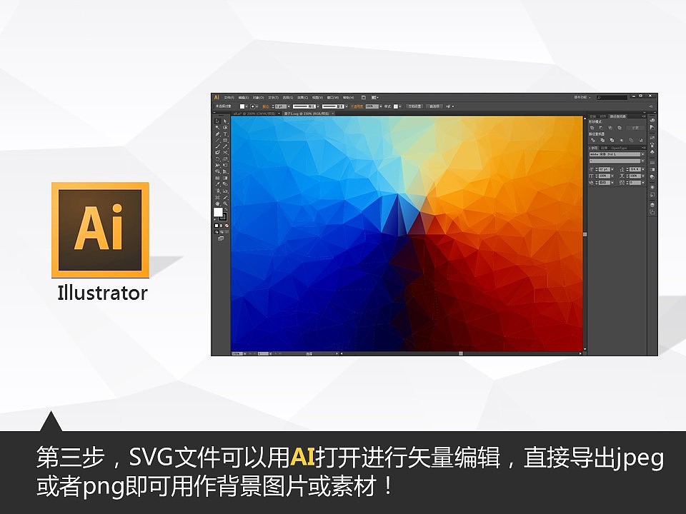 《我懂个P》——让人把持不住的低面设计Low Poly（图ZMTY4NzQyODA=） - PPT/Keynote - 站酷设计师Simon_阿文原创素材 - 站酷ZCOOL