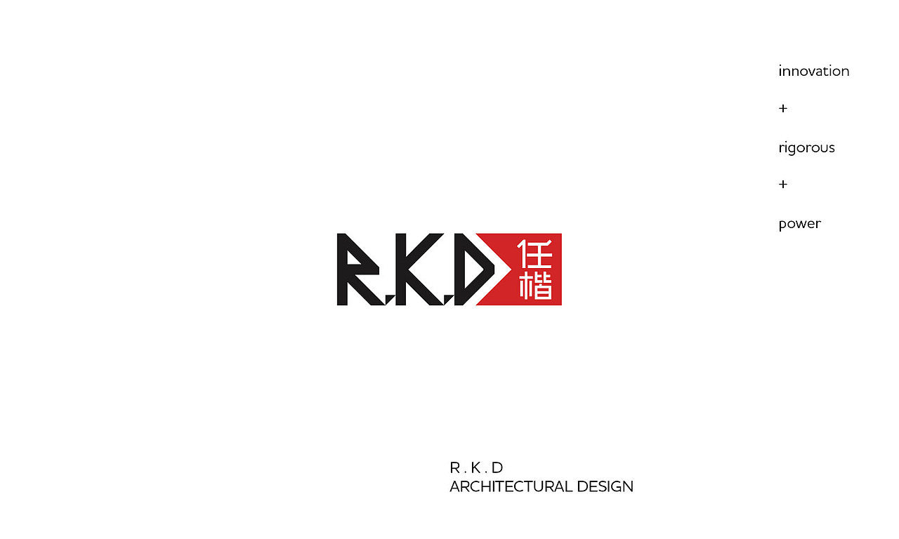 “RKD任楷”建筑设计公司LOGO
