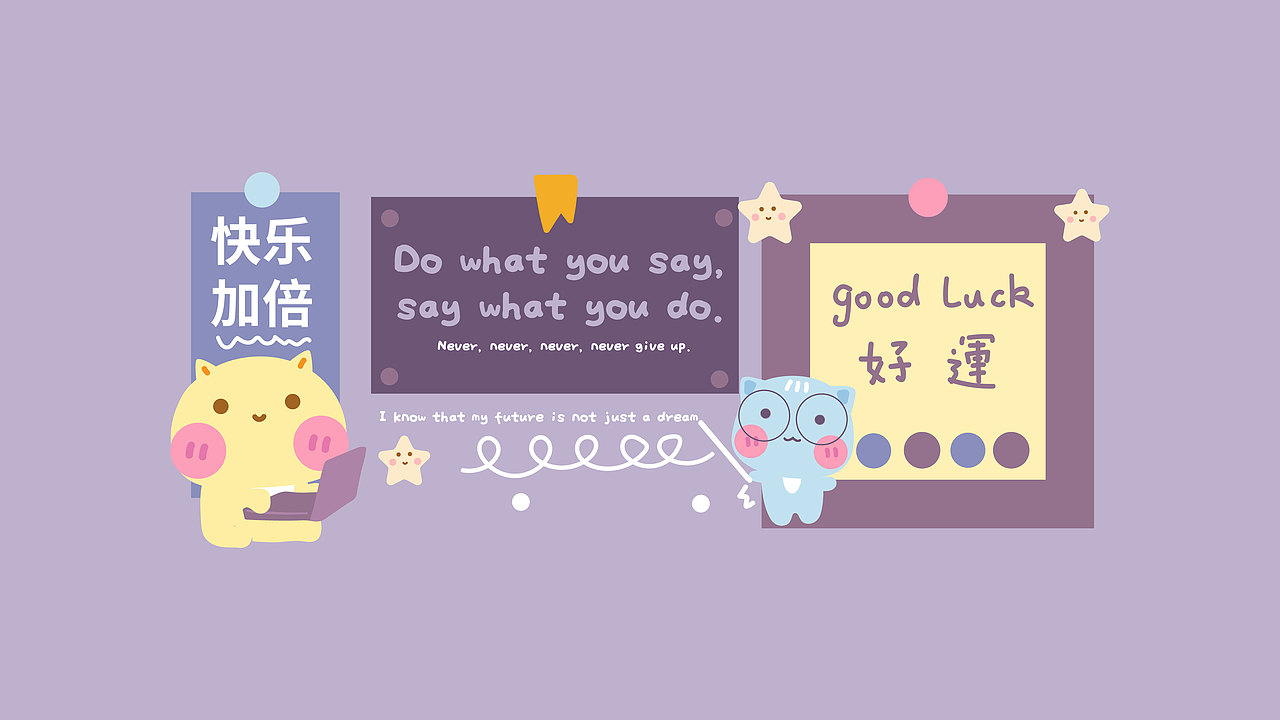 哈咪猫各种正能量