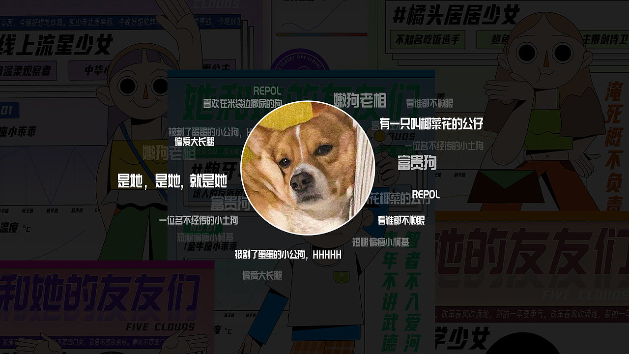 她的朋友们（图ZMjkxNjA5OTg4） - 创作习作 - 站酷设计师CCMONKEY原创素材 - 站酷ZCOOL