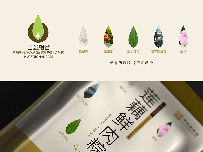 诸老大包装设计