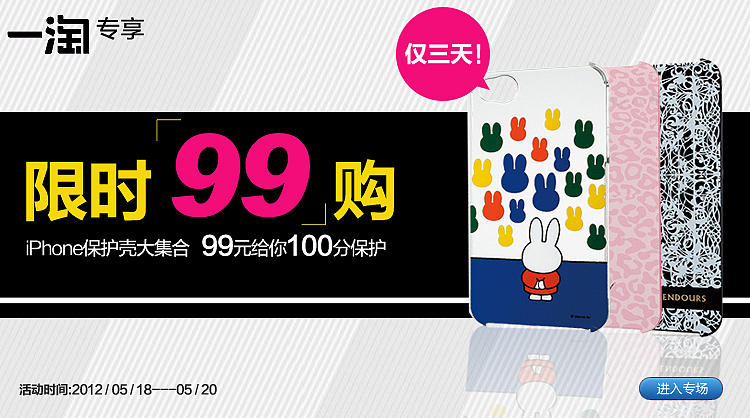 网页设计 banner和素材图（图ZNTAyNzE2NzI=） - 运营设计 - 站酷设计师ceaki原创素材 - 站酷ZCOOL