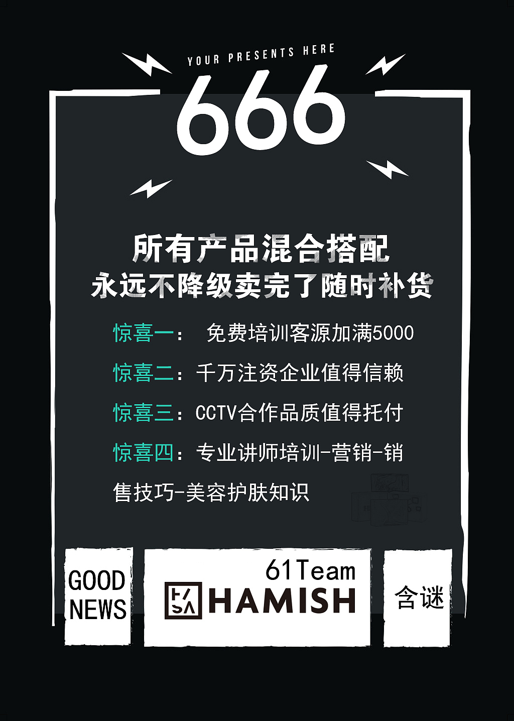 海报（图ZNTc0MjA0MDA=） - 宣传物料 - 站酷设计师licong123原创素材 - 站酷ZCOOL
