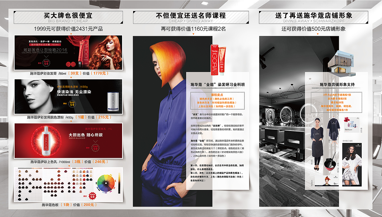 排版设计