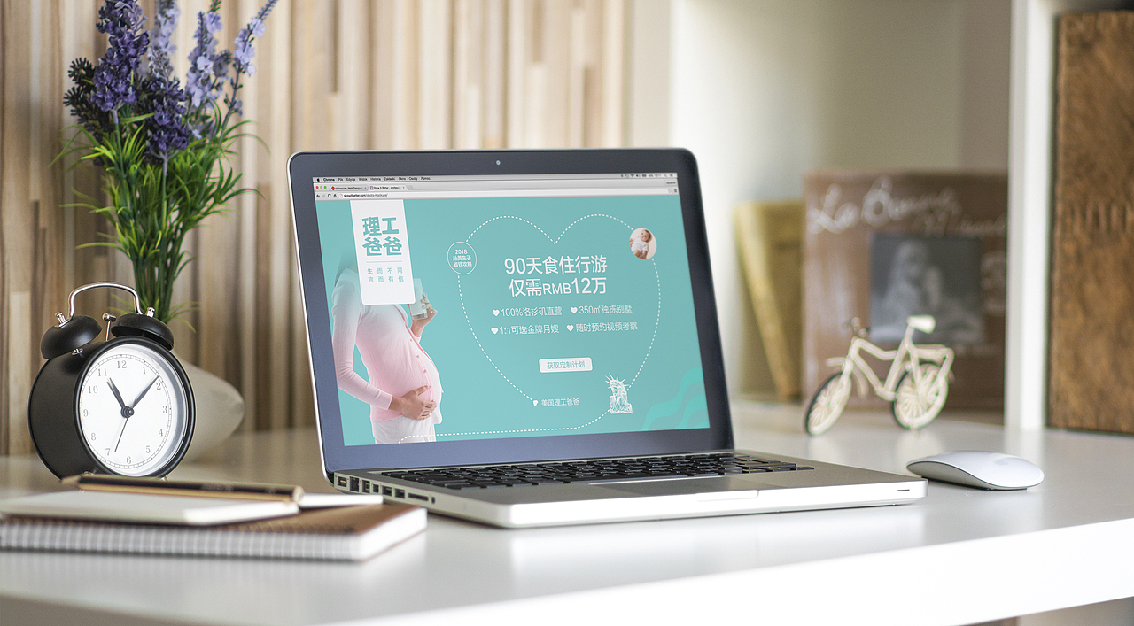 网页设计（图ZMTI2MzA1NDIw） - 运营设计 - 站酷设计师早晨包装战略原创素材 - 站酷ZCOOL